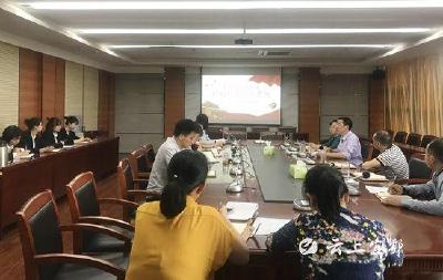 政务服务和大数据管理局组织学习新修订《中华人民共和国政府信息公开条例》