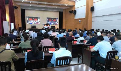 我市收听收看宜昌市政府系统党风廉政建设暨“三同步”工作推进会