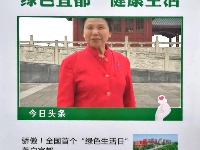 绿色宜都 健康生活丨全民“绿跑”打卡上头条之十四