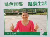 绿色宜都 健康生活丨全民“绿跑”打卡上头条之三十二