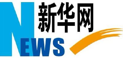 【新华网】湖北省政府配套激励受国务院表彰的9市县