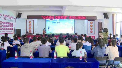 聂家河镇：爱心相伴 助力成长