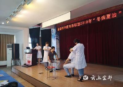宜都市中医专科联盟开展“冬病夏治”技术培训