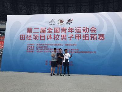 黎海峰入围全国二青会总决赛