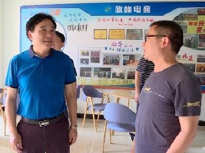 罗联峰：激发企业创新活力 助推宜都高质量发展