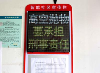 锦江社区11岁小居民为“防高空坠物”发声