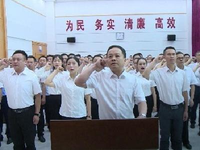 83名市政府任命的国家工作人员向宪法宣誓