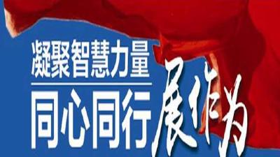 贯彻“四重”理念  走访城市流动少数民族群众