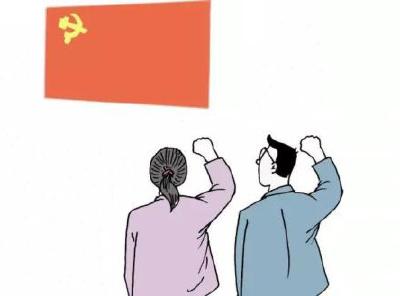 南冲村：母子争相入党成佳话