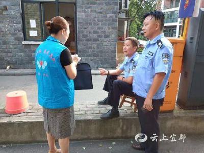 名都社区：“大数据”下的小爱