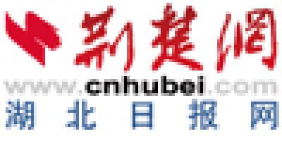 【荆楚网】湖北启动专项整治行动：严查对黄赌毒听之任之、失职失责甚至包庇纵容充当“保护伞”问题