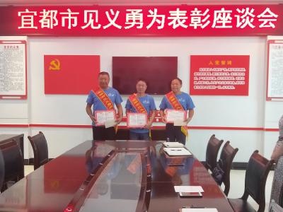 满满正能量！我市表彰3名见义勇为先进个人