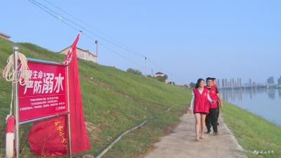 三江村成立闪电志愿服务救援队 护航清江边游泳市民安全