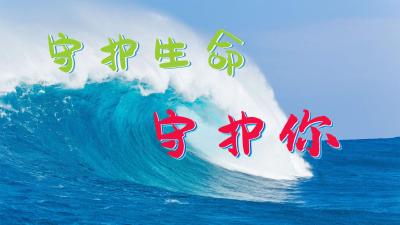 清江河边，这支队伍在夜夜坚守！