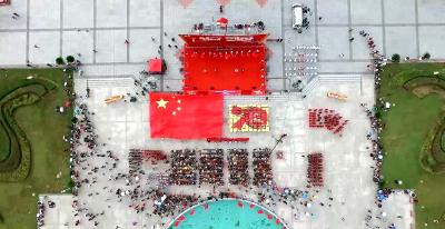 我市庆祝新中国成立70 周年系列活动启动