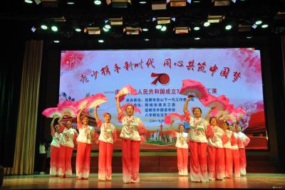 市关工委举办文艺汇演 庆祝新中国成立70周年