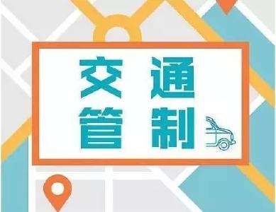 S254省道枝城铁路三板湖铁路桥路段维修期间实行交通管制