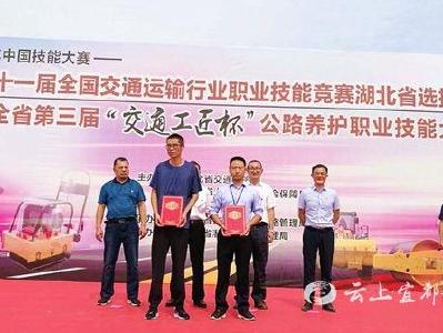 市交通运输局在湖北省第三届“交通工匠杯”大赛上获佳绩