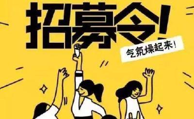 宜都版《我和我的祖国》MV招募主角和主唱！等你来......