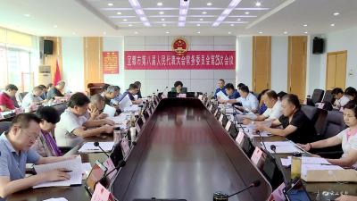 市八届人大常委会第25次会议举行 任命张杰、李鑫为市人民政府副市长