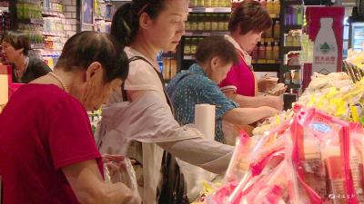 飘香月饼  吃出幸福“团圆味”