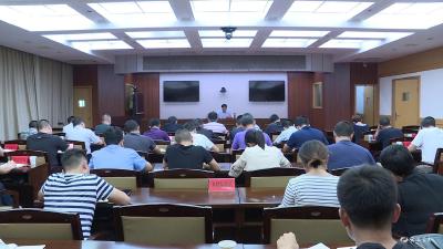 我市安排部署森林防灭火工作