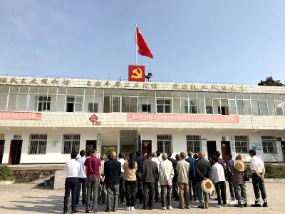 【不忘初心 牢记使命】主题教育前举行升旗仪式 激励党员不忘初心、牢记使命