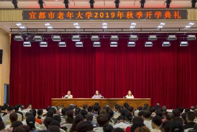 市老年大学近700名师生迎来开学第一课