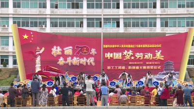 我市将举办庆祝新中国成立70周年系列活动