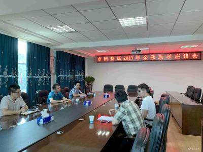 一封感谢信背后的助学故事……
