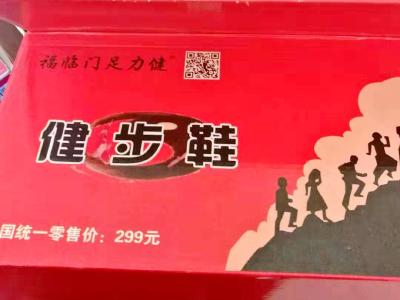 “李鬼”充“李逵” 售假被揭穿