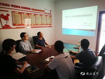 【不忘初心 牢记使命】感初心 守“税”心 担使命