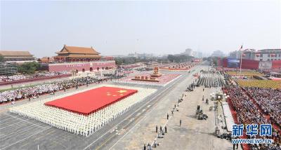 凝聚爱国主义的磅礴力量！新中国成立70周年盛典启示录
