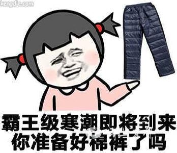 寒潮“冻”真格了！明起，我市将迎断崖式降温！
