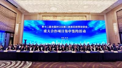 30亿元！今天，2个对口支援项目落地宜都
