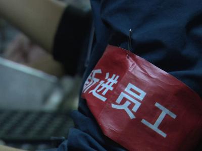 【不忘初心 牢记使命】市委统战部：广撒网  寻长计 为台商解用工难题