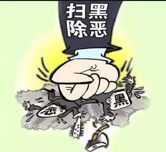 【扫黑除恶进行时】宜都：扫黑除恶亮利剑  重拳出击筑平安