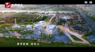 【三峡广电】宜都市三江村的新变化——《三江之歌》