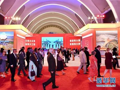 向着伟大梦想阔步前行——写在中国梦提出七周年之际