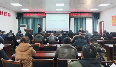 我市烟花爆竹经营旺季安全专项整治启动