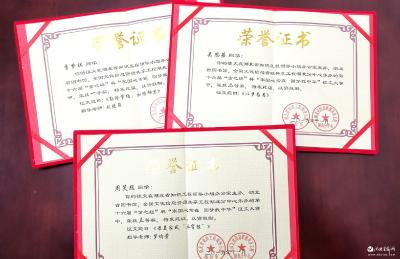 喜报！我市3名学生在省十六届“童之趣”杯征文大赛中获奖
