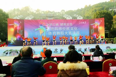 宜昌“舞林大会”圆满落幕 我市群众文艺团队获佳绩