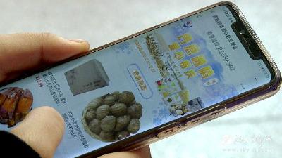 拓宽销售渠道 助力脱贫攻坚 “宜都供销农上行扶贫馆”上线运营