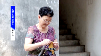 【不忘初心 创建为民】一位爱编织的老奶奶