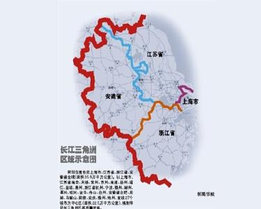 （受权发布）中共中央　国务院印发《长江三角洲区域一体化发展规划纲要》