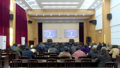 省人大系统举行宪法专题讲座视频会议
