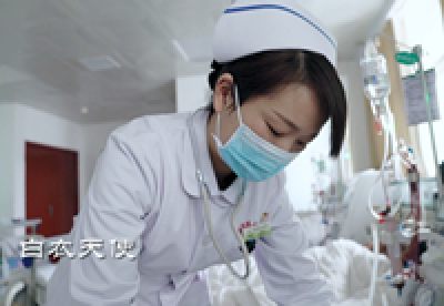 【最美人物】杏林妙手 白衣天使——最美医生护士
