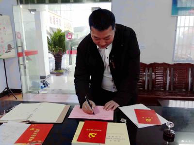 徐家湾村：为返乡流动党员送上“新春大礼包”