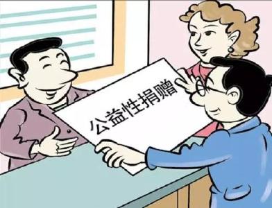 宜都市红十字会、市卫生健康局接受社会捐赠