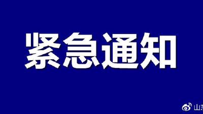 紧急扩散：1月19日19:30、1月21日19:12左右乘坐宜昌东站到宜都的城际公交的乘客请注意！